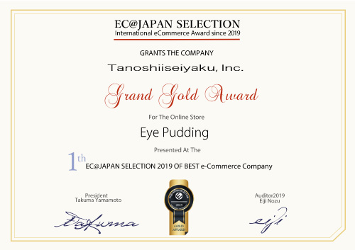 ecjapan_product2019_eyepudding