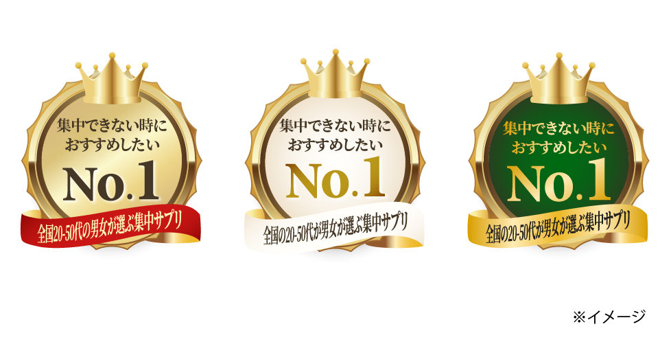 No.1ブランディング