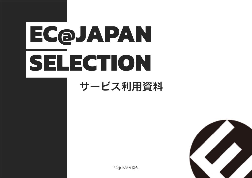 document_selection_cover